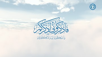 أذكار الصباح + ورد الإمام النووي || جامع الإيمان