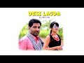 Desi lagda  baljinder sidhu  teaser  latest punjabi song 2019  tape records