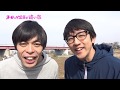 DVD『ヨーロッパ企画の暗い旅４』　ダイジェスト