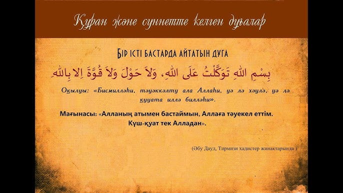 Көркем фильмдердегі махаббат пен секс