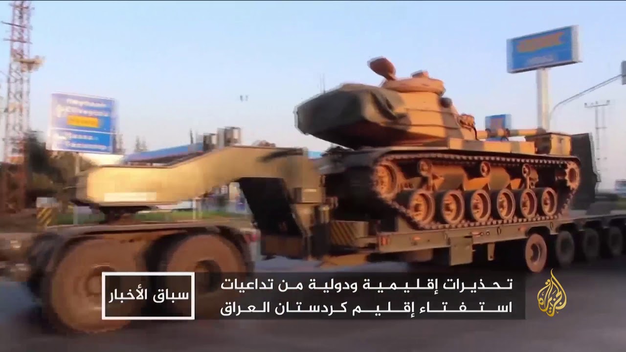 استفتاء كردستان العراق.. المفآجات تتوالى