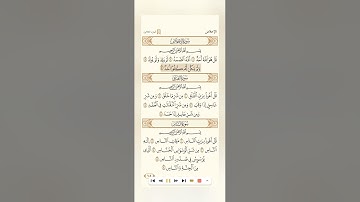 سورةالإخلاص الشيخ سعودالشريم٢٠٢٥Surah Al-Ikhlas, Sheikh Saud Al-Shuraim, 2025