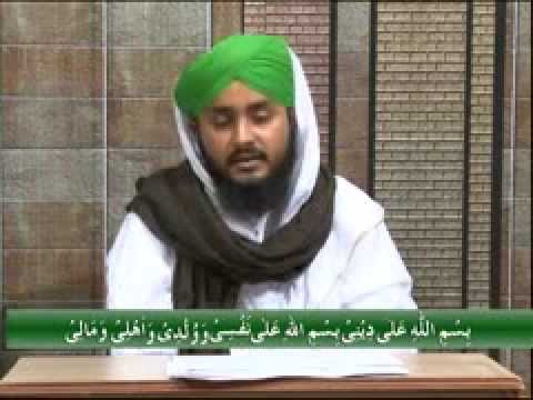 Rohani Ilaj Spiritual Treatment   Jan Maal ki hifazat k Wazaif