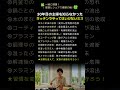 30年目の主婦も知らなかったキッチンでやってはいけないミス
