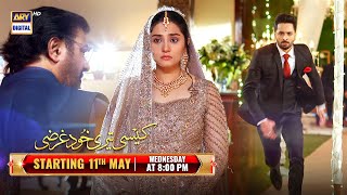 #KaisiTeriKhudgharzi Starting from the 11th of May at 8:00 PM, only on #ARYDigital!