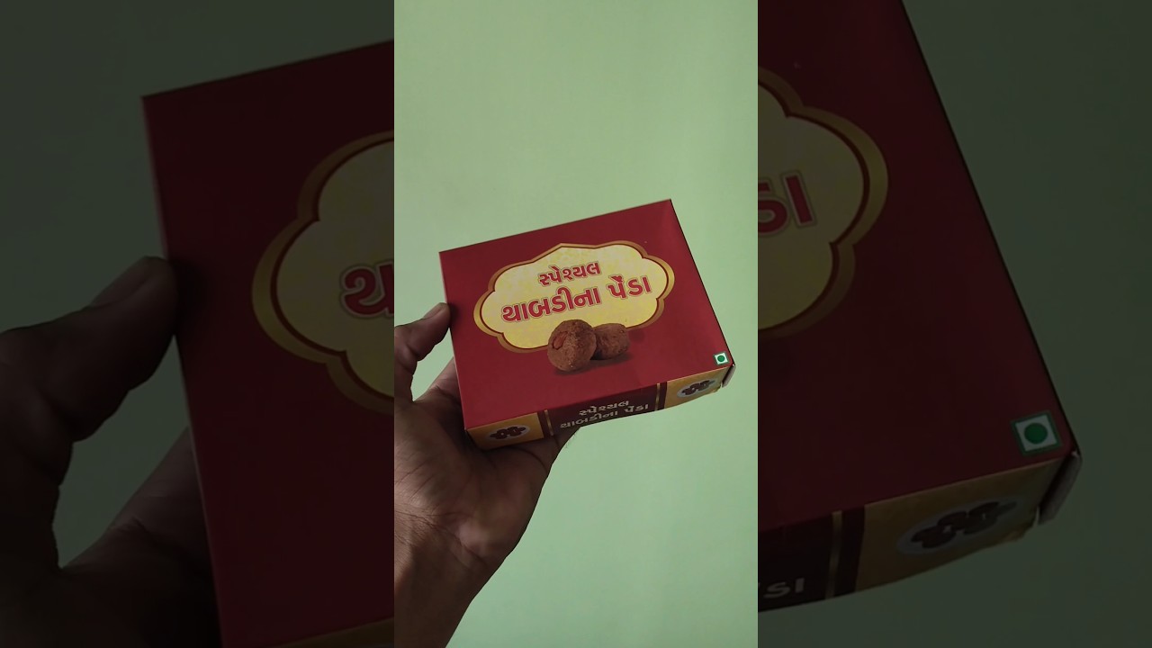 Gujarat special Thabdi Peda...😍🤤 