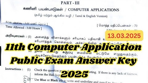 11th Computer Application Public Exam Answer Key 2025