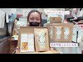 第7回商品案内 ～ お中元 長門屋 明太子 高級八女茶 詰合せ ～ 前編