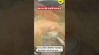 Besan ki Burfi Recipe #besankibarfi #sweet #shorts #cooking #food #besankimithai #tranding