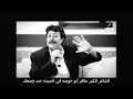حدد وضعك الشاعر ماهر ابو خوصه