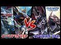 【デジカ】展開と連撃の青緑vs破壊と再生の赤紫【デジモンカードゲーム】【Digimon Card Game】