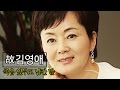 '불꽃배우' 故김영애, 죽음 앞두고 세상에 남긴 말