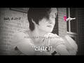حـس بيه مره شبيك ارحم حرام عليك//حالات واتساب حزين// 😟✍