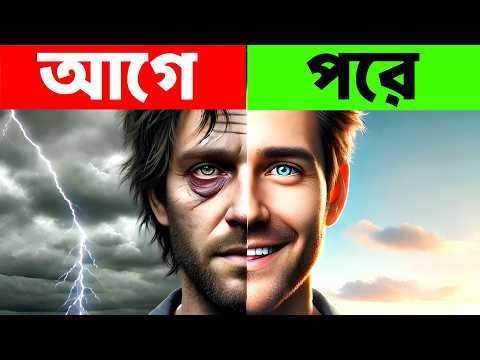 ১ মাস এভাবে চলুন: 🔥 জীবন বদলে যাবেই! | The Ultimate Discipline Challenge | Bangla Motivational Video