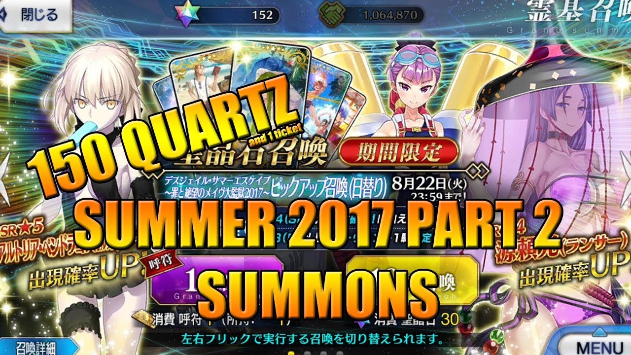 [Fate/Grand Order] Summer 2017 Part 2! 150 Quartz for Summer Helena