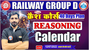 Calendar Reasoning Tricks | Railway Group D Reasoning Crash Course #9 | Reasoning For Group D Exam
