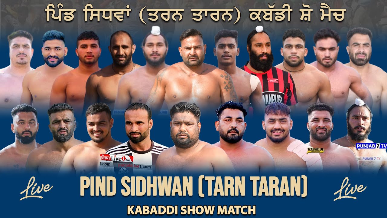🔴[Live] Sidhwan (Tarn Taran) 24 May 2025 Today || Live Kabaddi 24 || # ...