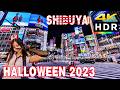 Tokyo Shibuya Halloween 2023 - 4K HDR