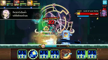 Lorelei VS Fos10 [CQTH]