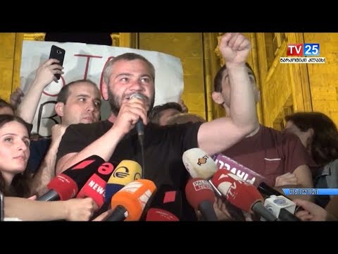 ვითარება დედაქალაქში