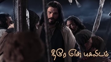 நீரே என் புகலிடம்- திருப்பாடல் 91- Rev.Fr.T. Arokia Baskar-Psalm-91-S Joe Antony Vimal Editing