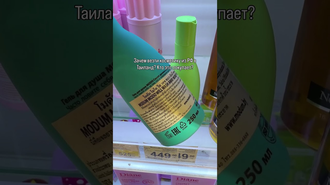 Странная находка в магазине