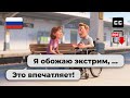 Easy Russian Conversation – ♿ Inspiring Story at the Train Station | Beginner Level