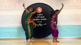 Swara Kashvi - Mmba Marathi Shala Performance 2024