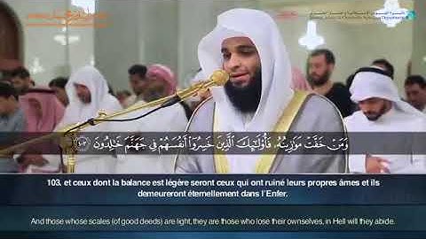 اجمل تلاوة من سورة المؤمنون - سورة المؤمنون # تلاوة جد مميزة بصوت جميل جداً hd surah al-mu'minun