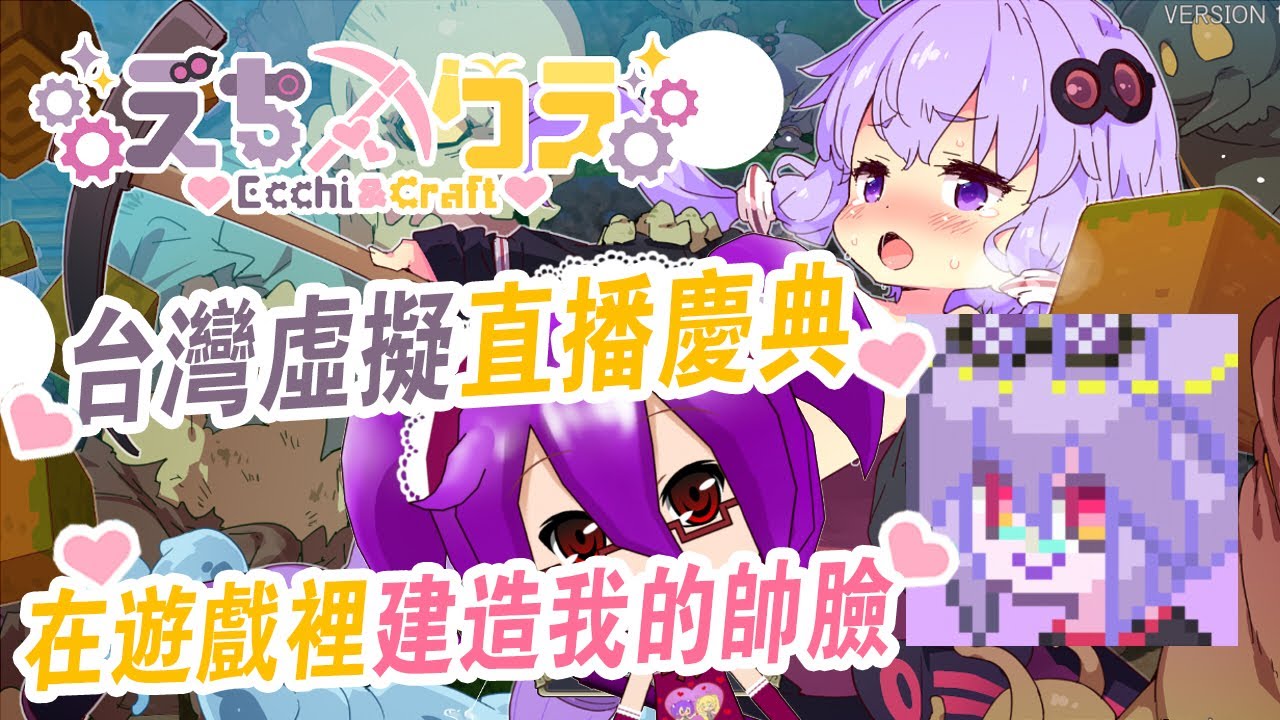 Ecchi & Craft APK