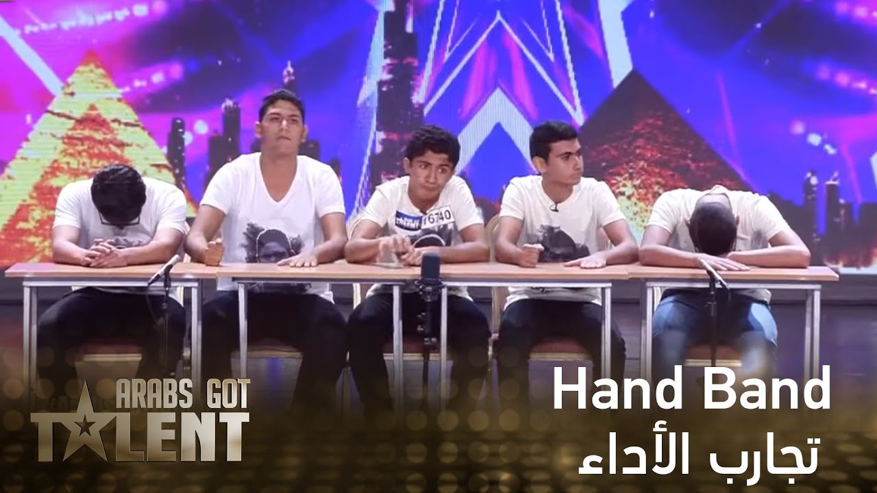 Hand Band موهبة جديدة وفريدة في Arabs Got Talent