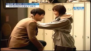 Secret Garden BTS \ha ji won hyun bin\ korean drama \part 2