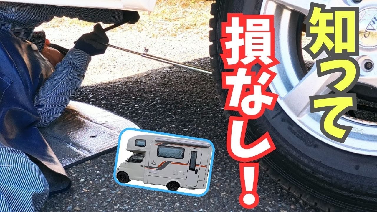 How to Remove and Replace a Campervan Spare Tire: A comprehensive