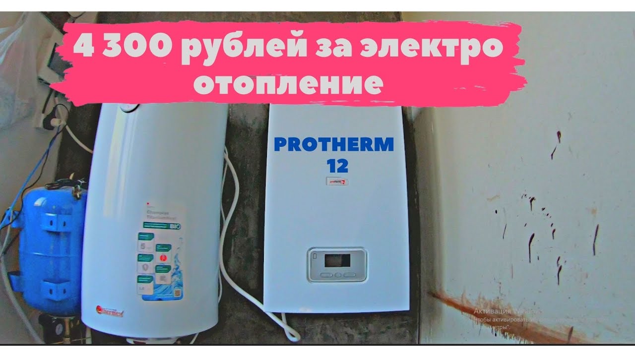 Купить Скат 12 Квт