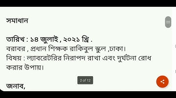 SSC 6th Week Chemistry Assignment Solution 2022 || SSC Chemistry Assignment 6th week Answer
