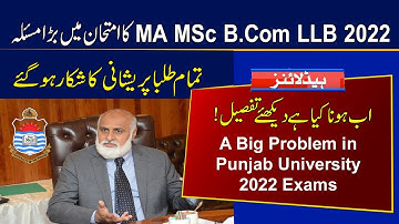 Big Problem for MA MSc B.Com LLB 2022 Exams | Punjab University Exams Update 2022