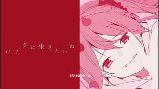 TUYU - Rokkuna kimi to hao wakareda【ESP/ROM】❀