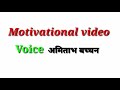 Motivation poet
