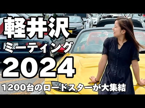 レア ご当地キティ ダニエル 軽井沢自転車 軽井沢ウエディング 軽井沢 信州 未開封】 サンリオ ご当地キティ 軽井沢限定 自転車 - メルカリ