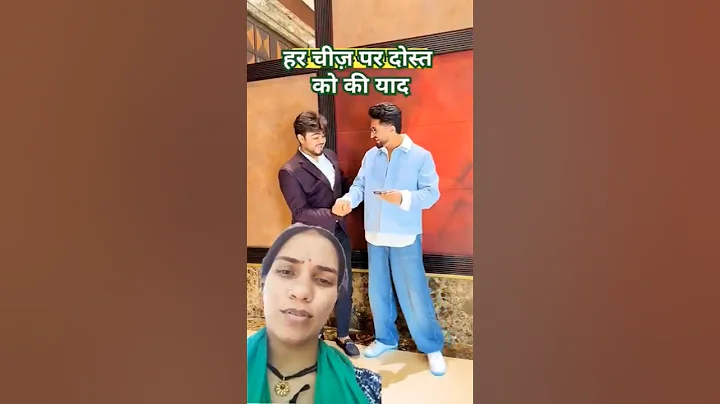 Friends Are Everything ~ Sujal Thakral #shorts #ytshorts #youtubeshorts #funny #friends #friendship