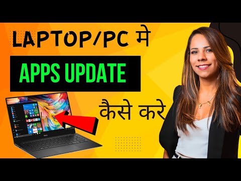 Computer me App