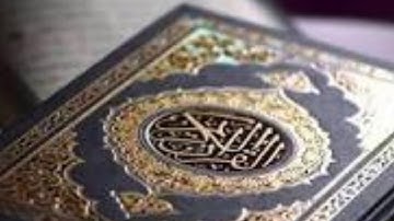 23سورة المؤمنون مرتلة للقارىء الشيخ عبد الباسط عبد الصمد