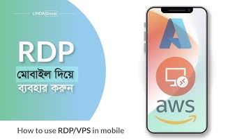 How to use rdp any mobile | RDP ব্যবহার করুন মোবাইল দিয়ে | RDP for Mobile