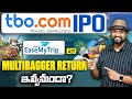 Tbo tek ipo  ease my trip  multibagger return    tbo tek ipo review  money purse