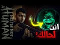 (No I Am Not A Human) !!لازم احرس البيت في نهاية العالم