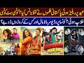 Business Of Pakistani Film Released On Eid Ul Fitar | Lollywood | Movies |