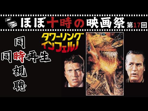 【中古】 ホテル・旅館火災 あなたは“タワーリング・インフェルノ”を防げるか！/近代消防社/森本宏 01b3525d690ba20d4fe50139a171bb