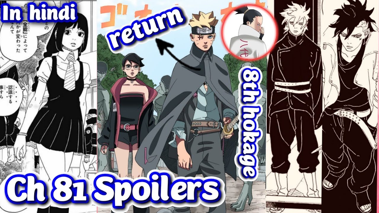 Boruto: El capítulo 81 del manga introduce a un nuevo Hokage, ¿adiós a  Naruto?