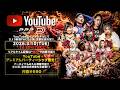 【全試合生配信】PPPTOKYO『Brilliant Dream−希望の祭宴−』【2026.3/10 新宿FACE】#ppptokyo #プロレス #ちゃんよた #女子プロレス