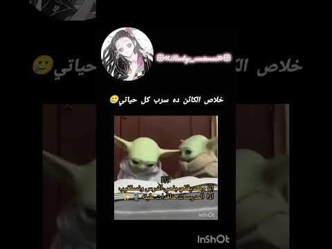 خلاص اتسربت حياتي تصميم مضحك مصر